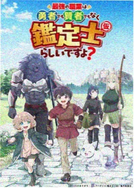 动漫雾中灯塔片单封面