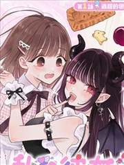 漫画改编作品纸上迷宫片单封面
